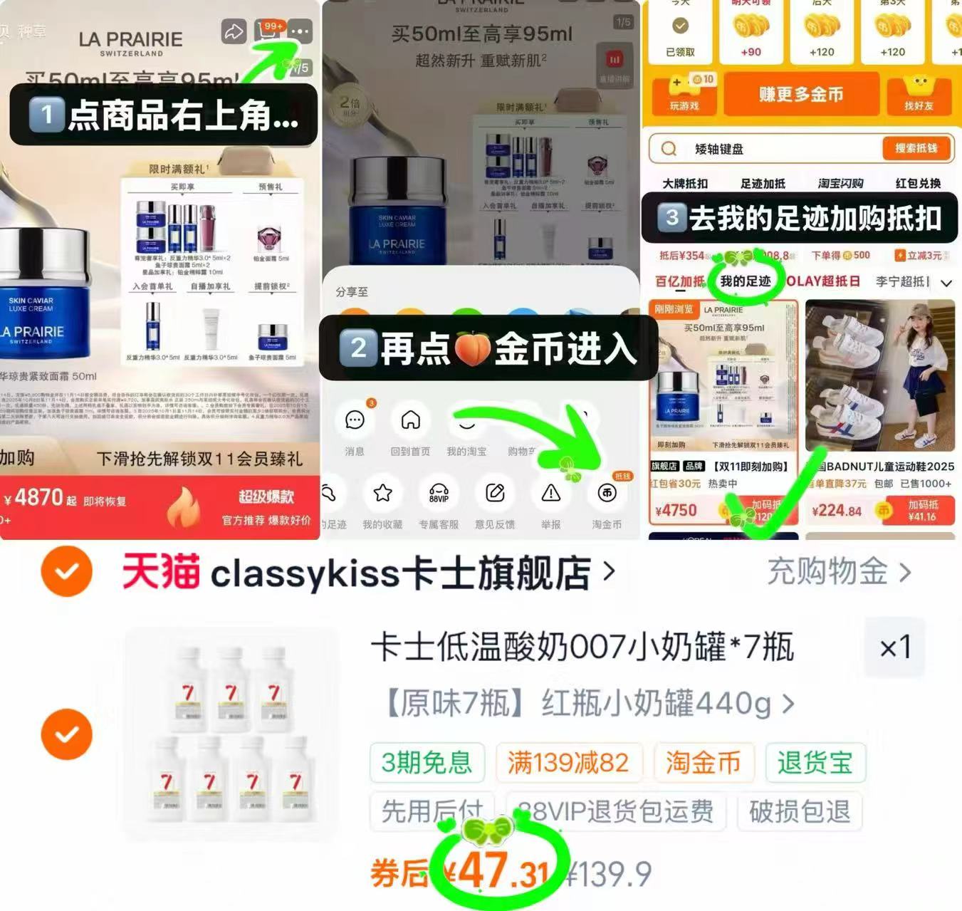 卡士低温小奶罐酸奶7瓶装 47元 - 线报酷