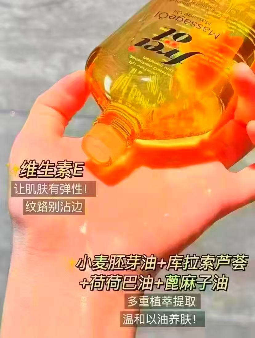 friel福来妊娠油125ml/瓶 71.8元 - 86线报