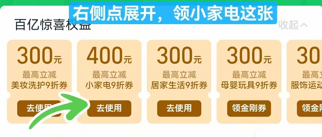 九阳空气炸锅5L 109元 - 86线报