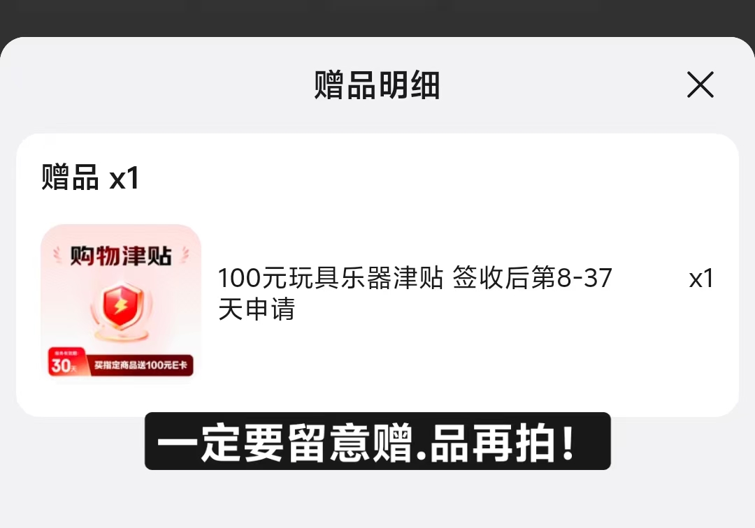 途道编程积木编程版机器人 87.3元 - 线报酷