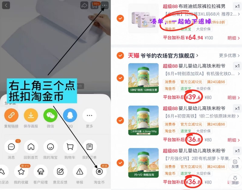 爷爷的农场大米粉225g/罐 拍3罐 送米饼+核桃油 113.2元 - 86线报 爷爷的农场大米粉225g/罐 拍3罐 送米饼+核桃油 113.2元 - 86线报