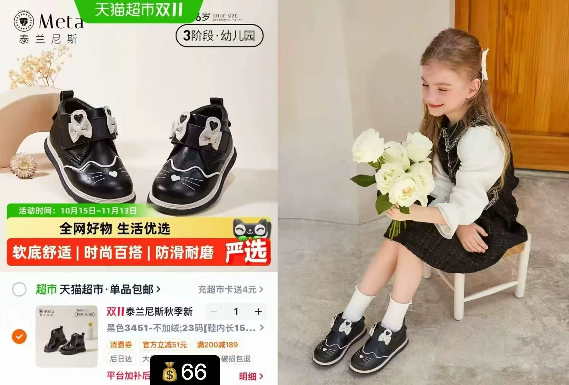泰兰尼斯儿童马丁靴 63元 - 86线报