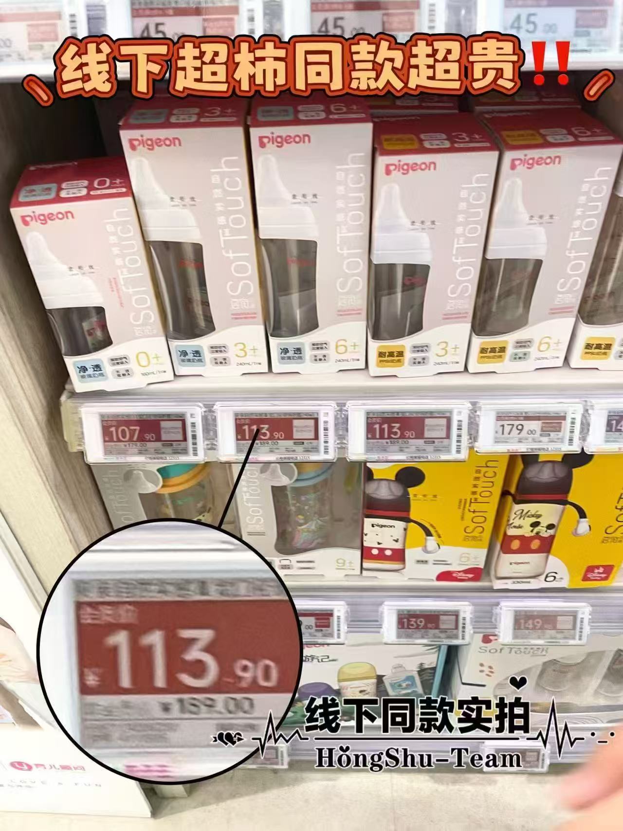 贝亲玻璃奶瓶160ml+SS奶嘴 54.5元 - 86线报
