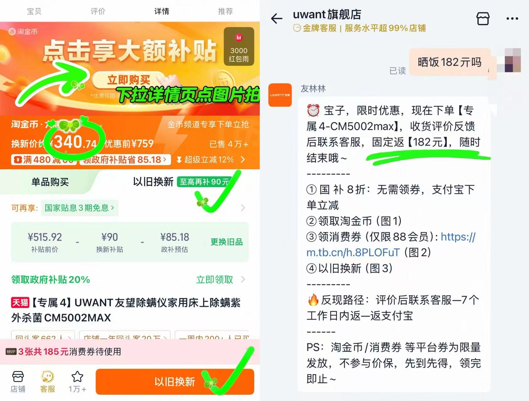 友望除螨仪CM5002max 158.7元 - 86线报