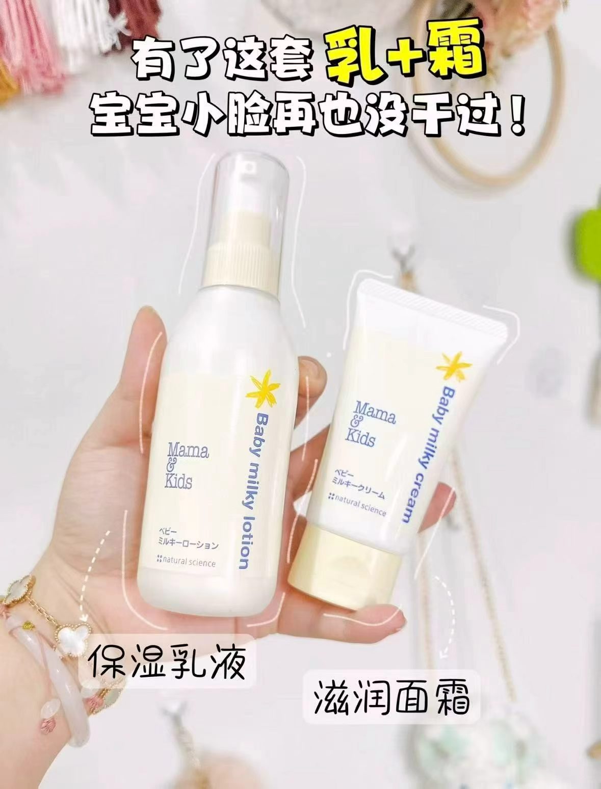 🔹叠plus 贈订丹为准 1⃣妊娠纹油470g💰481 - 清风线报