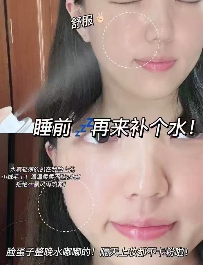 芙清马齿苋喷雾买一赠一300ml*2大瓶 59元 - 86线报