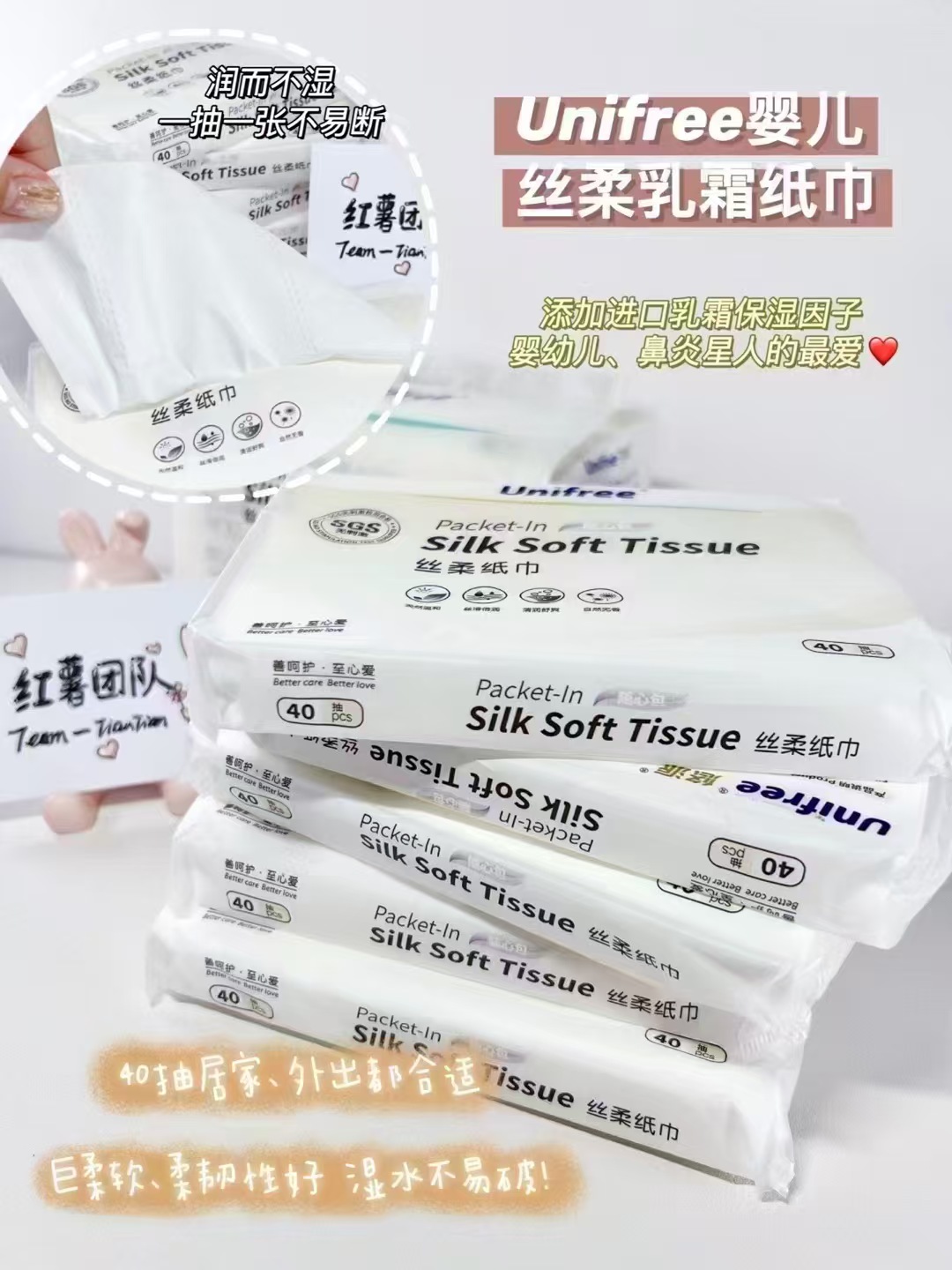 植护内衣洗衣液500g 7.9元，妇炎洁私处洗护液168ml 7.9元，德佑一次性内裤4条装 5元 - 86线报
