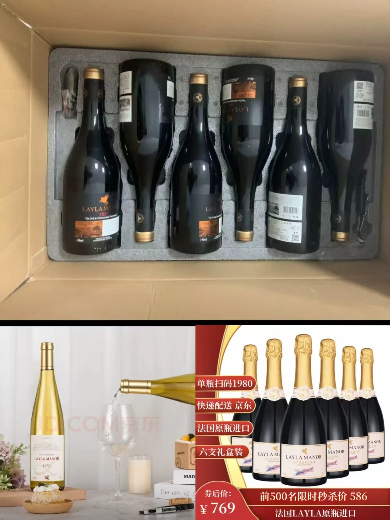 蕾拉0度起泡葡萄汁拍1发750ml*6瓶 266元,蕾拉白葡萄酒拍1发750ml*6瓶 196元 - 86线报 蕾拉0度起泡葡萄汁拍1发750ml*6瓶 266元,蕾拉白葡萄酒拍1发750ml*6瓶 196元 - 86线报