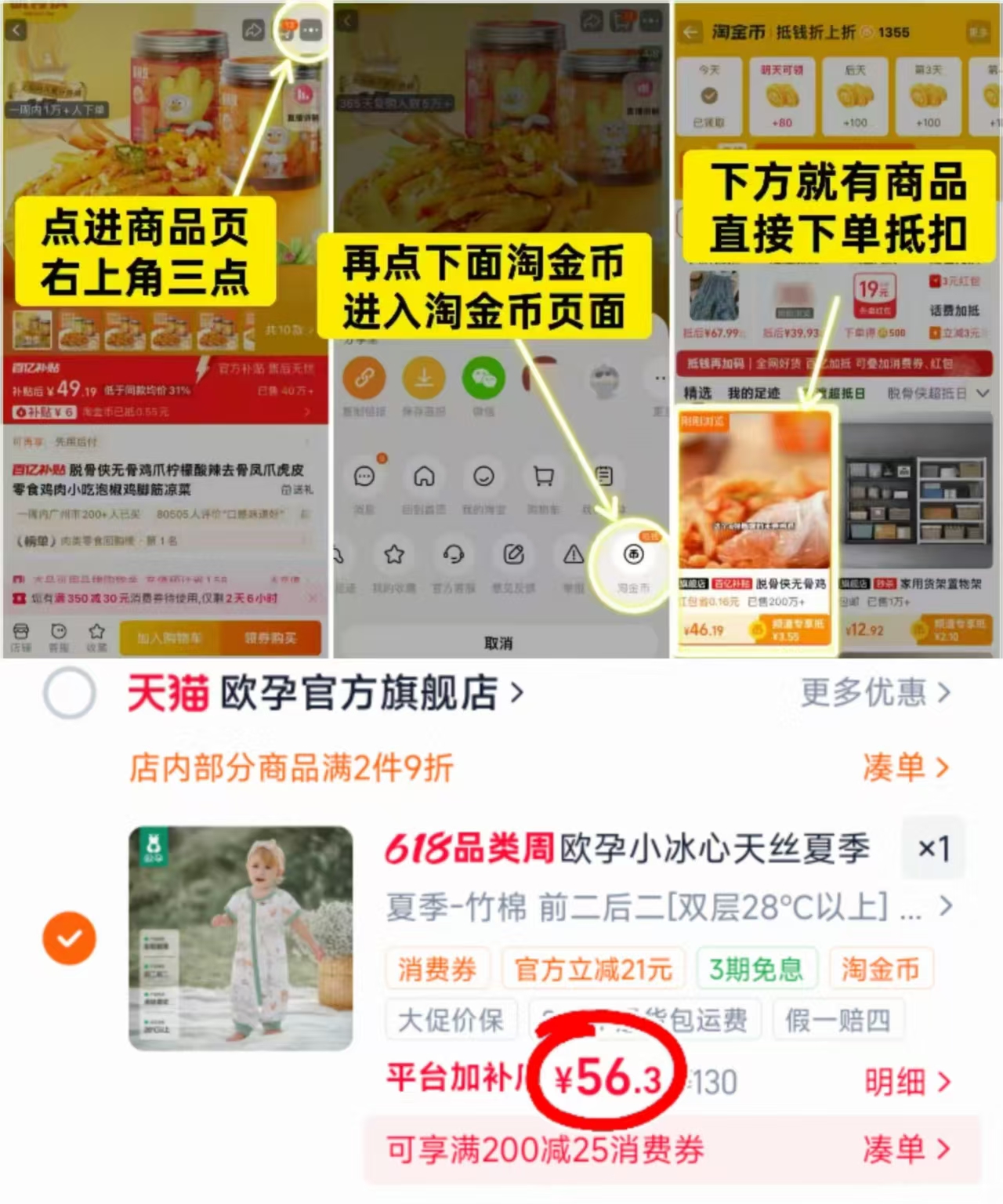 欧孕夏季纱布睡袋 56.3元 - 86线报