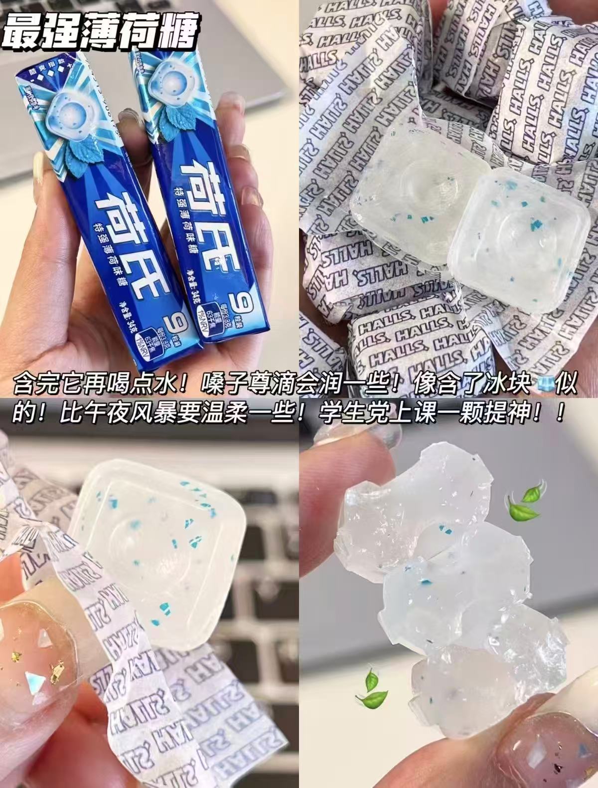 炫迈无糖口香糖薄荷糖任选4件 22.7元 - 86线报