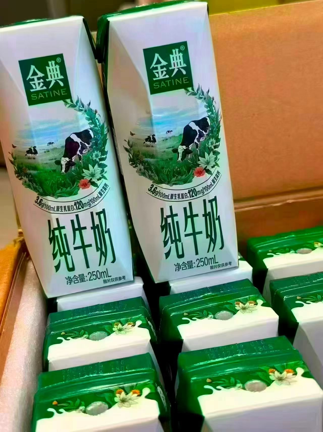 🎀伊利金典纯牛奶250ml 如图秒刹💰67.8饭3卡🧧 - 美泡泡