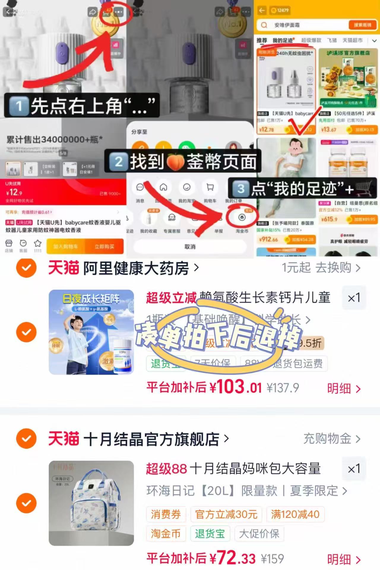 十月结晶妈咪包20L大容量 72.3元 - 线报酷 十月结晶妈咪包20L大容量 72.3元 - 线报酷