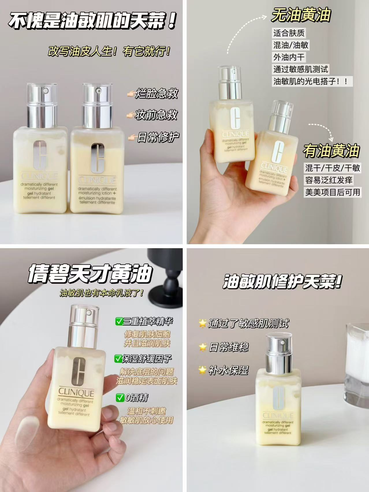 倩碧黄油面霜125ml 94.3元 - 86线报