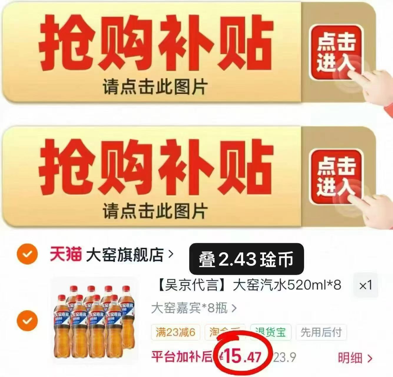 大窑嘉宾橙诺果味汽水520mL*8瓶 15.4元 - 86线报 大窑嘉宾橙诺果味汽水520mL*8瓶 15.4元 - 86线报