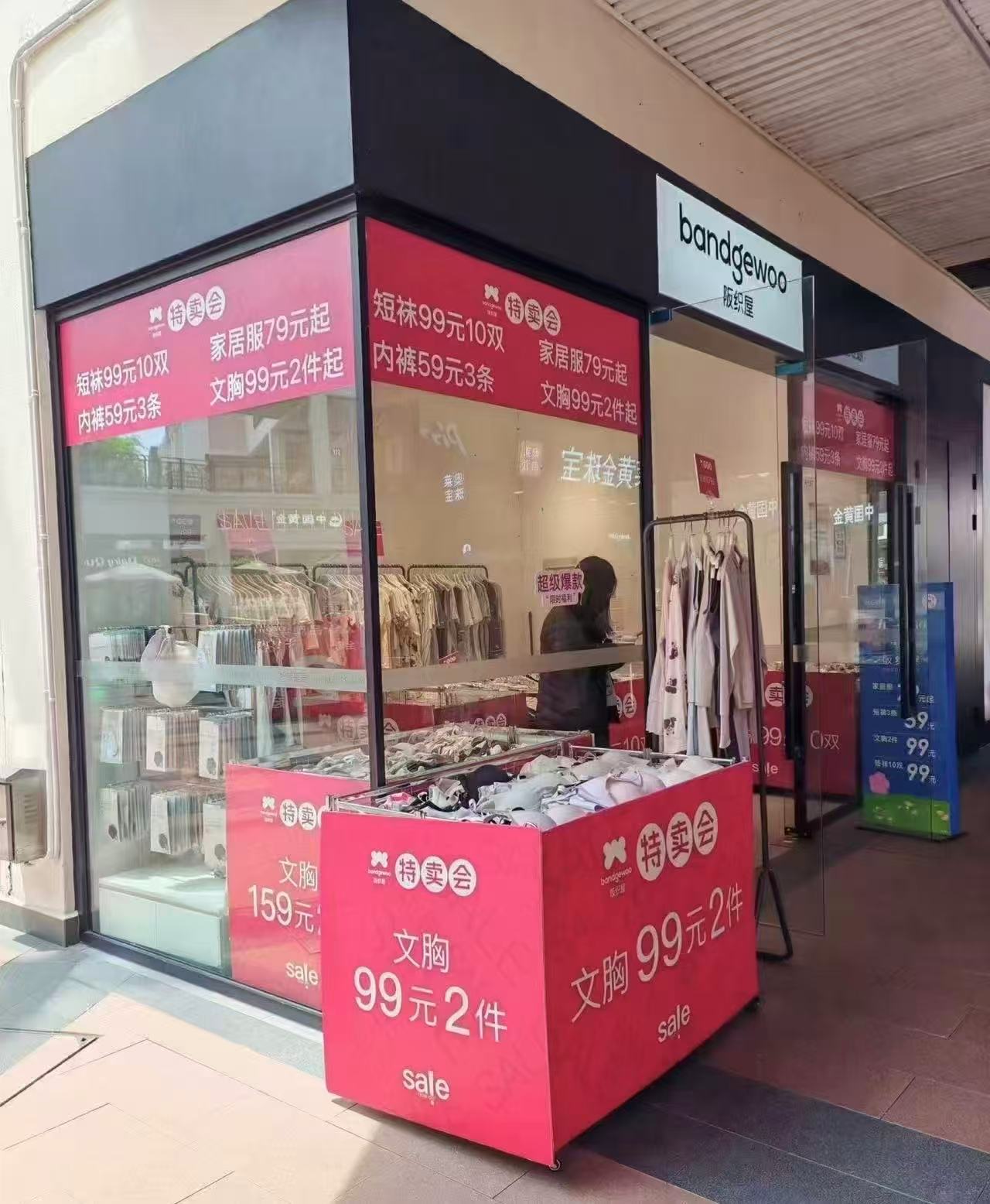 阪织屋A类纯棉内裤拍1发3条 26.7元 - 86线报