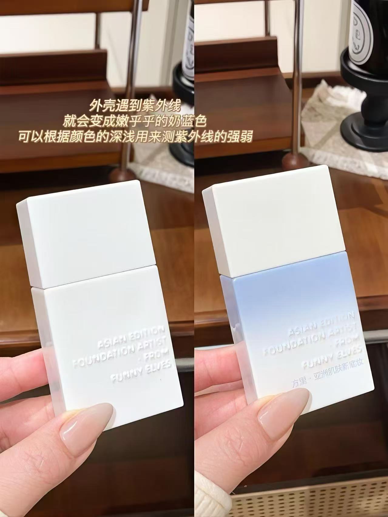方里防晒粉底液25ml 29元 - 86线报 方里防晒粉底液25ml 29元 - 86线报