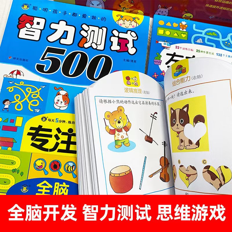 奇迹思维训练营1001礼盒装 38.1元 - 86线报