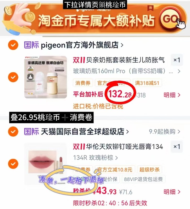 华伦天奴铆钉哑光唇膏134R 1g 132.2元 - 线报酷