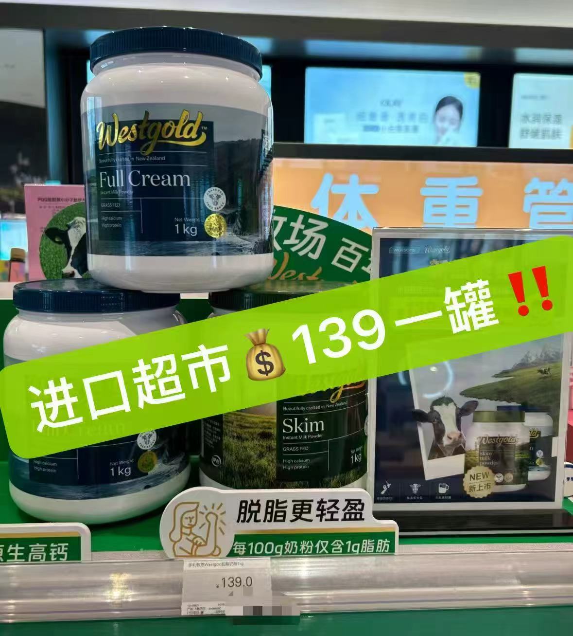 伊利新西兰Westgold奶粉叠琻币1kg*2 112元 - 86线报
