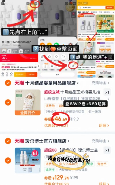 十月结晶婴幼儿抱被 46.6元 - 86线报