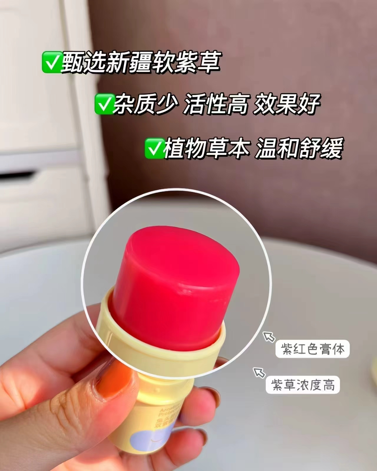 兔头妈妈儿童紫草膏共2支 9.2元 - 86线报