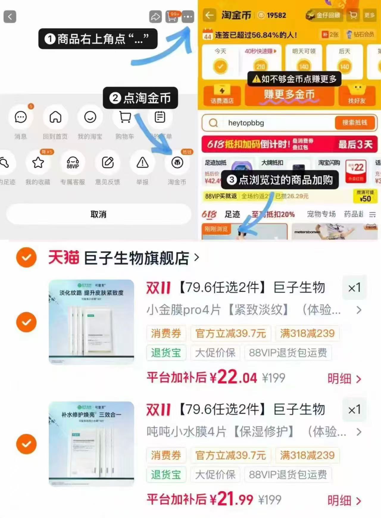 李宁小白鞋女鞋休闲鞋秋季轻便软底舒适百搭鞋子增高运动鞋任拍2件 44.5元 - 86线报 李宁小白鞋女鞋休闲鞋秋季轻便软底舒适百搭鞋子增高运动鞋任拍2件 44.5元 - 86线报