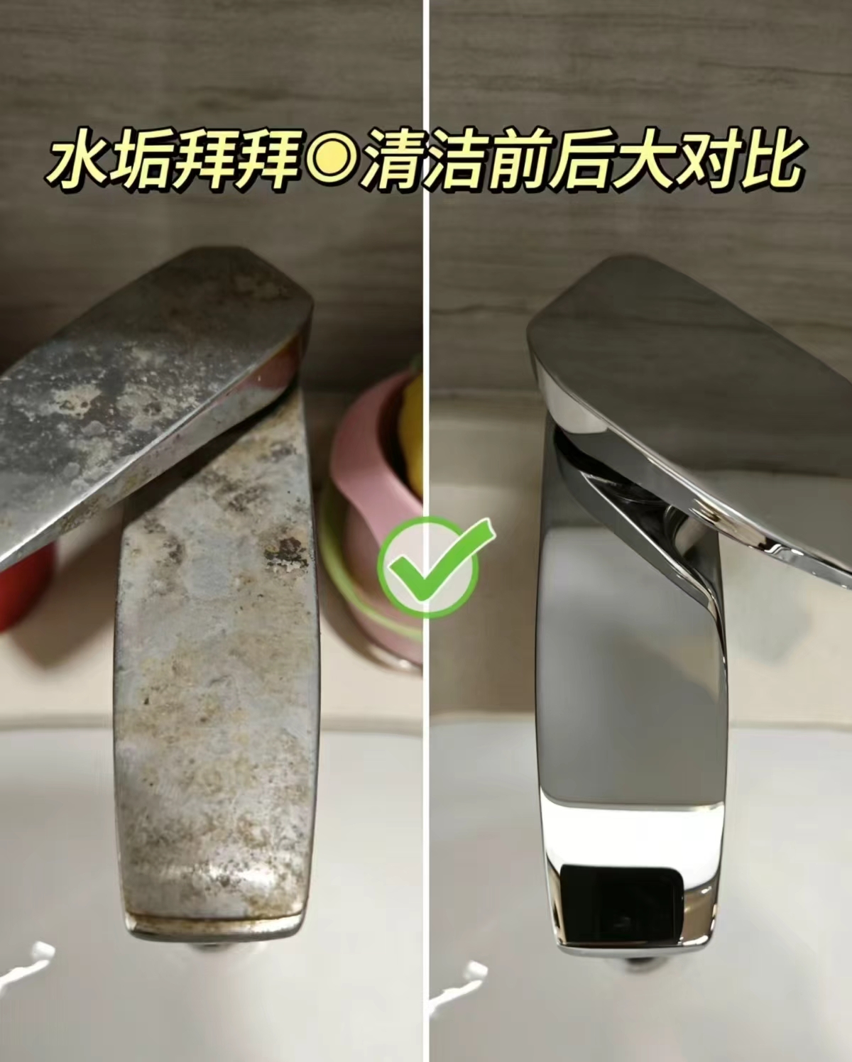 ⭕水卫士多功能清洁剂 💰17.9🉐500g*2瓶装‼ 🈴9/瓶贈🎁百洁布1件 - 86线报