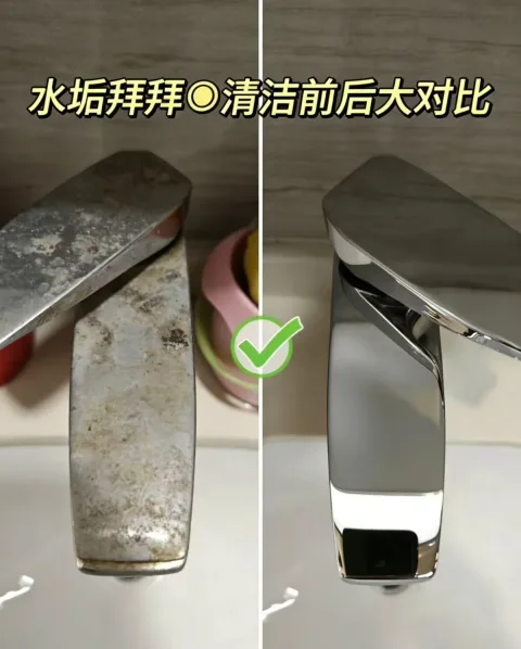 水卫士 冰箱清洁除味剂多功能清洁喷雾去污除菌清洗剂 图片 2