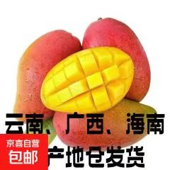 新鲜贵妃芒带箱2斤 3.99元，贵妃芒 2元 - 86线报