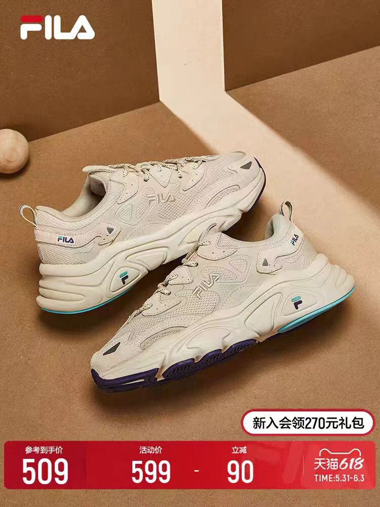 FILA斐乐火星1代老爹鞋 300元 - 86线报 FILA斐乐火星1代老爹鞋 300元 - 86线报