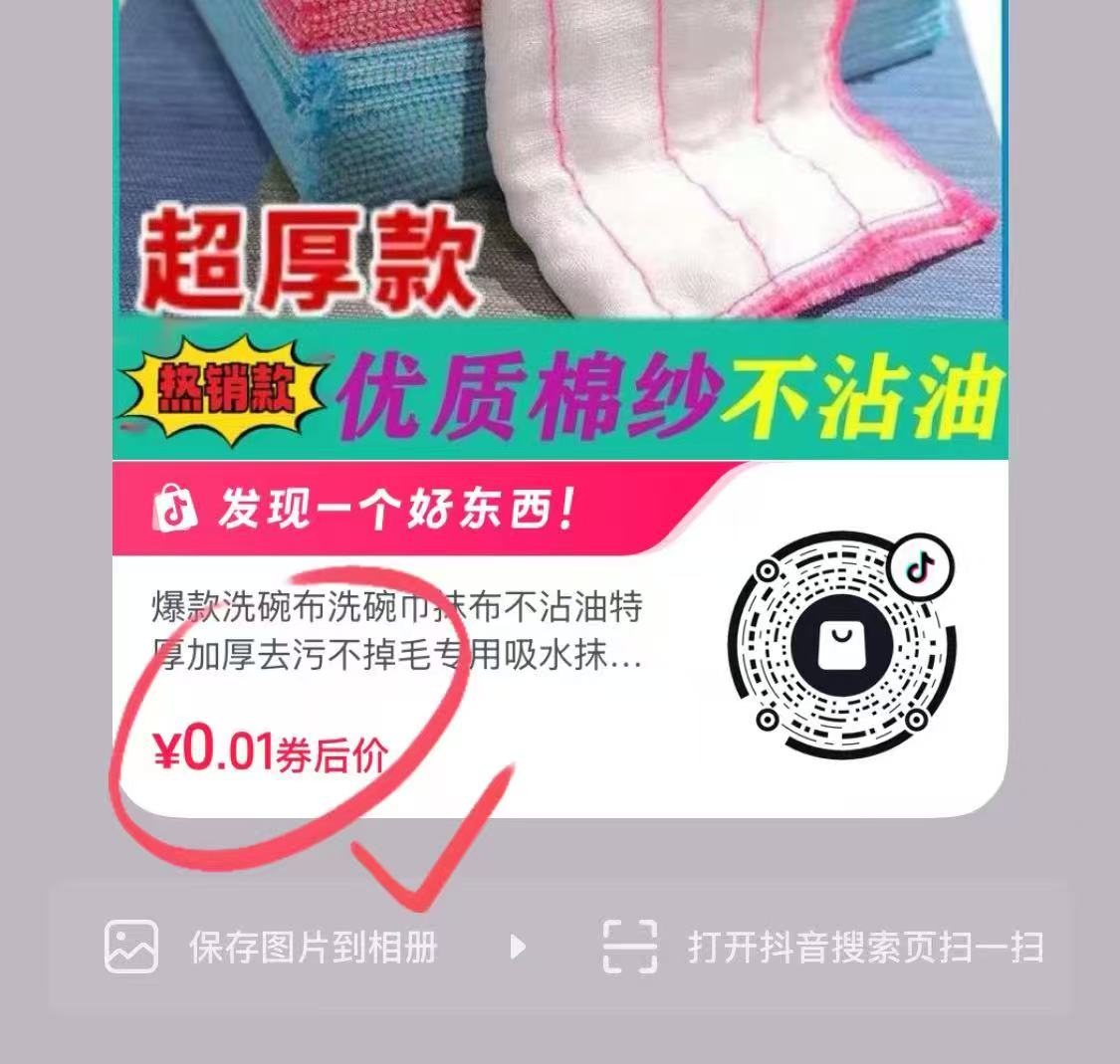 雨森妇婴级柔滑抽纸4层100抽×6包 6.9元 - 86线报