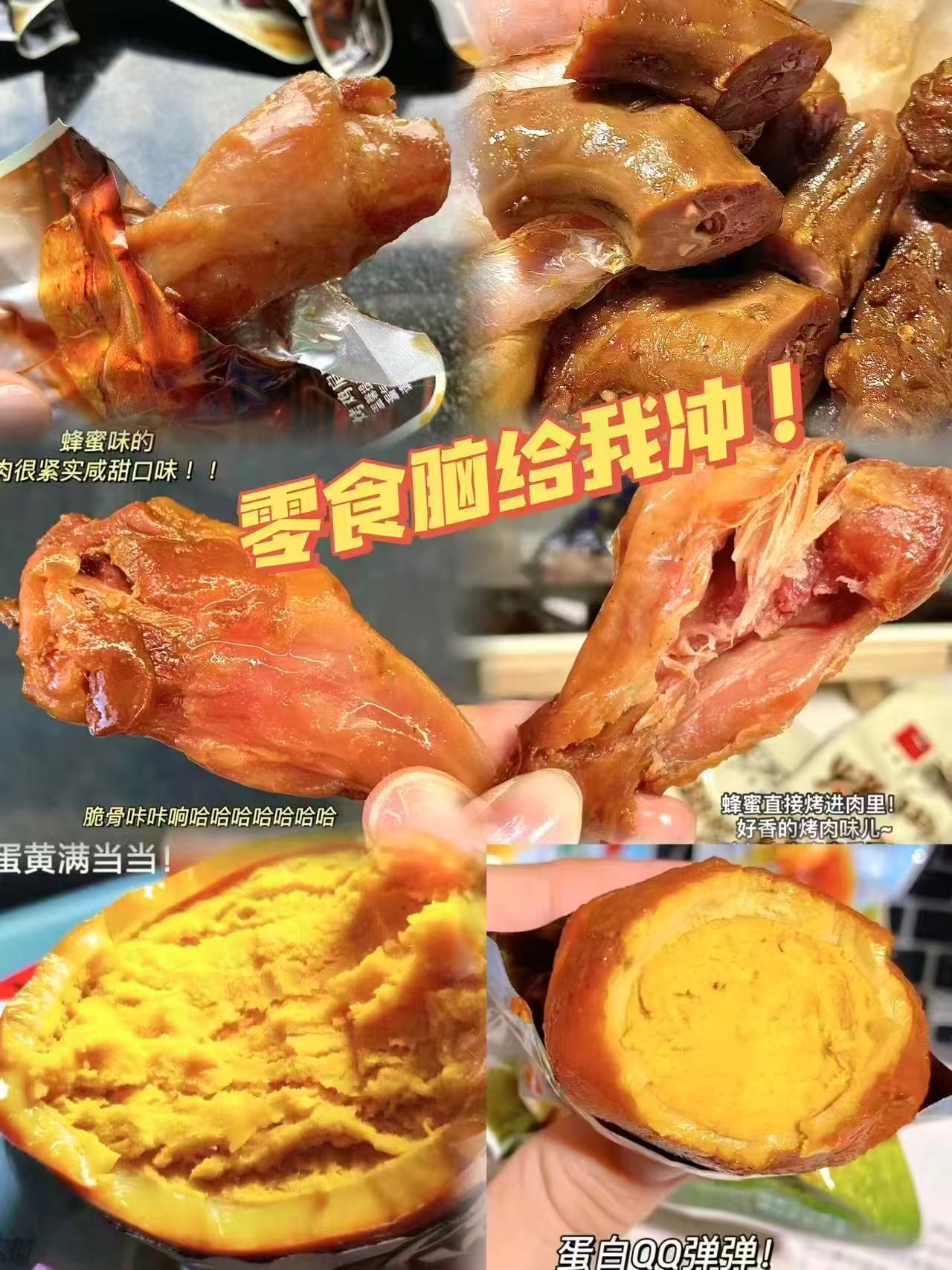 无穷休闲零食合集任选5件 26元 - 86线报