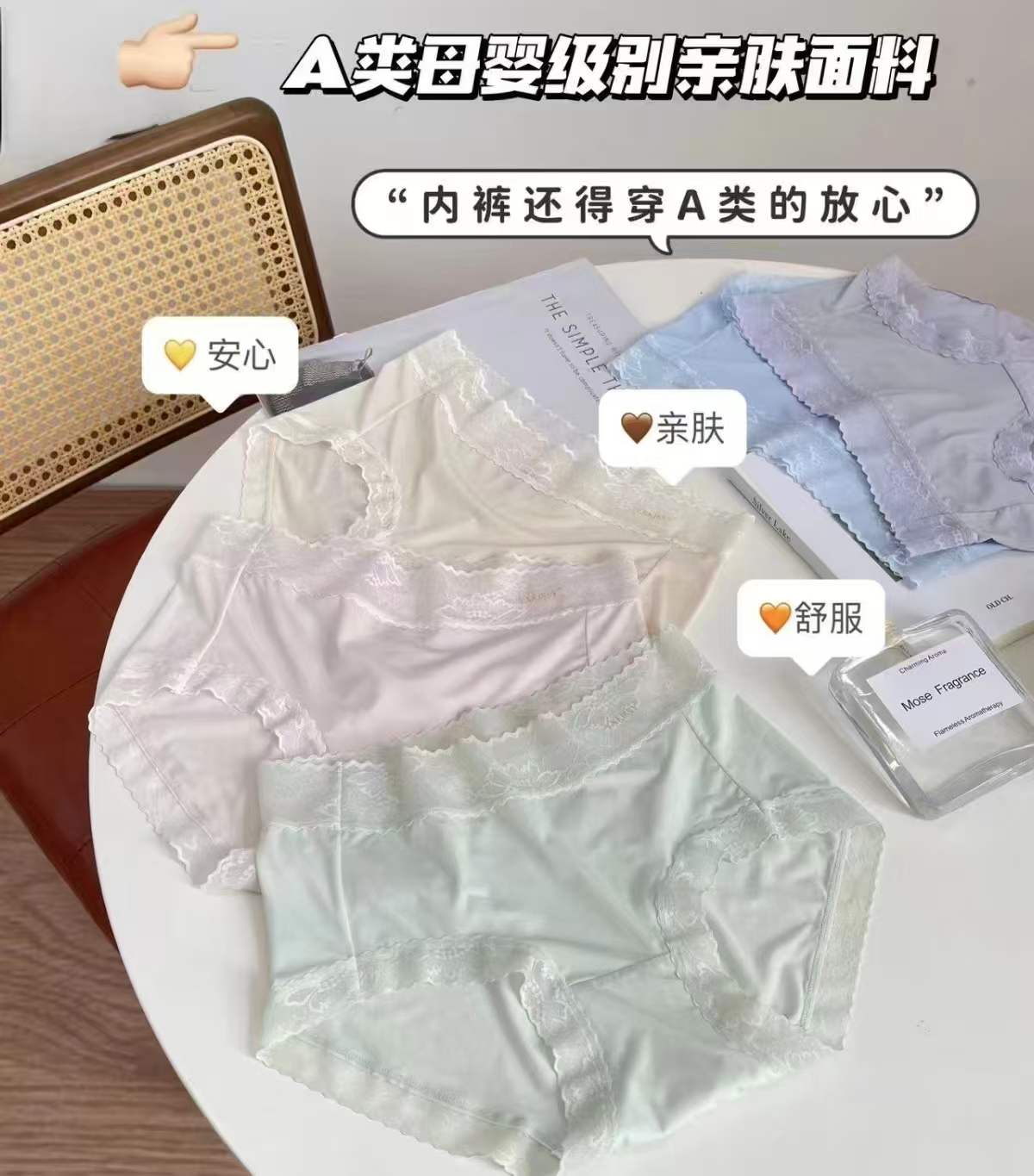 氧心女士内裤10条 53.9元,氧心男士内裤5条 49.9元 - 线报酷 氧心女士内裤10条 53.9元,氧心男士内裤5条 49.9元 - 线报酷