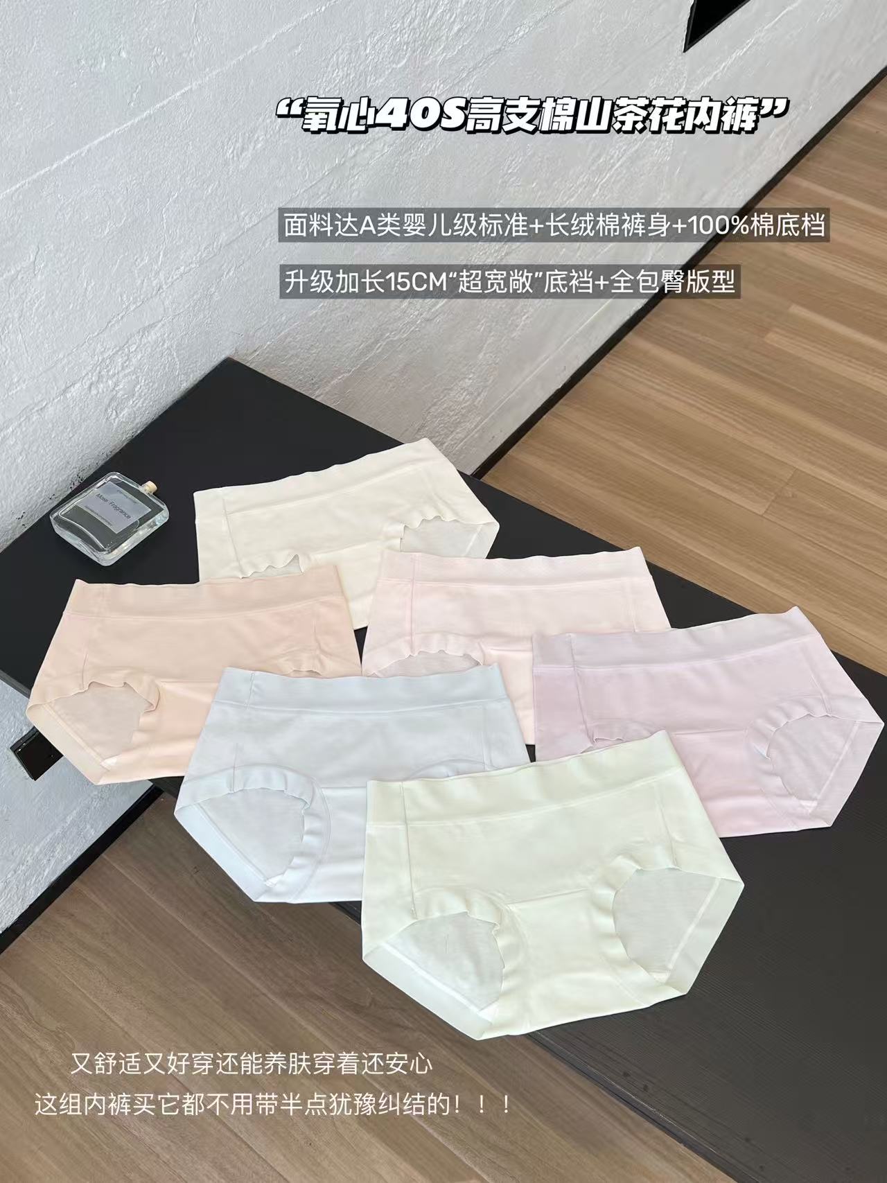 kissy氧心高支棉无痕内裤中腰10条装颜色随机发 59.5元 - 86线报