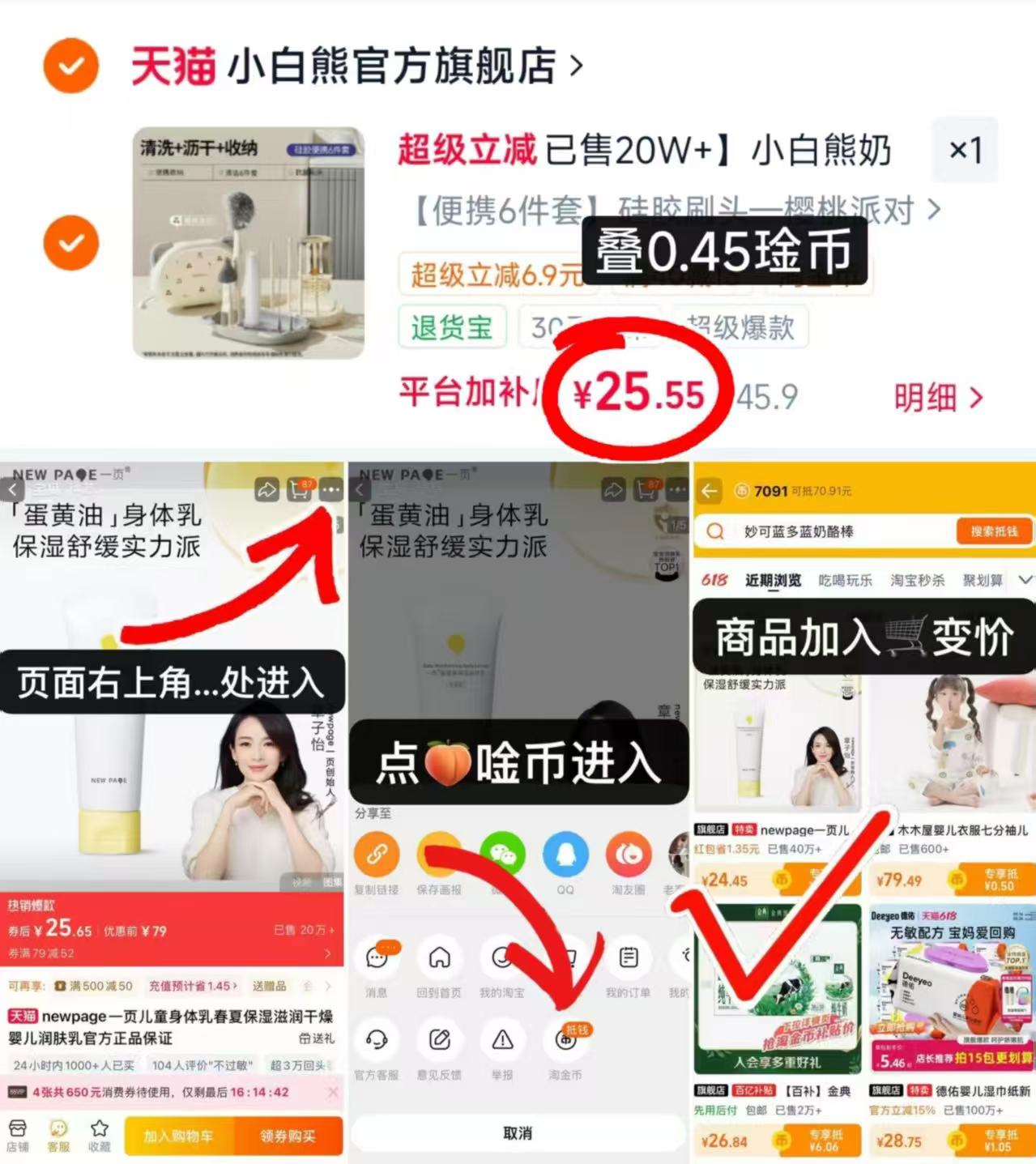 小白熊便携奶瓶刷6件套 25.5元 - 线报酷 小白熊便携奶瓶刷6件套 25.5元 - 线报酷
