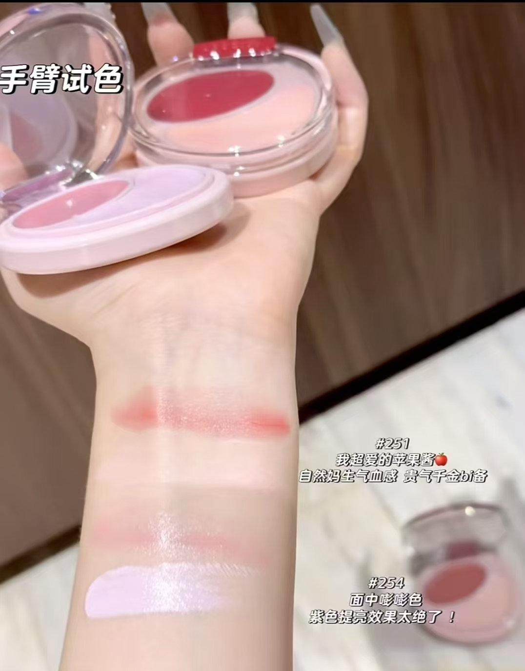 酵色双色腮红膏盘 23元 - 线报酷