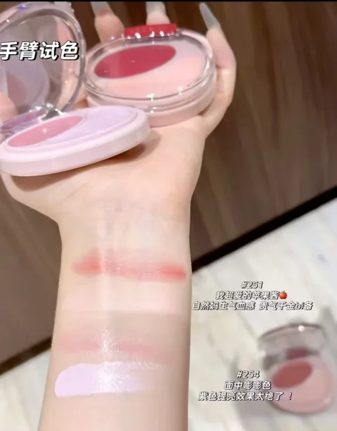 JOOCYEE/酵色 双色腮红膏盘 #G254粉芋酱 图片 1