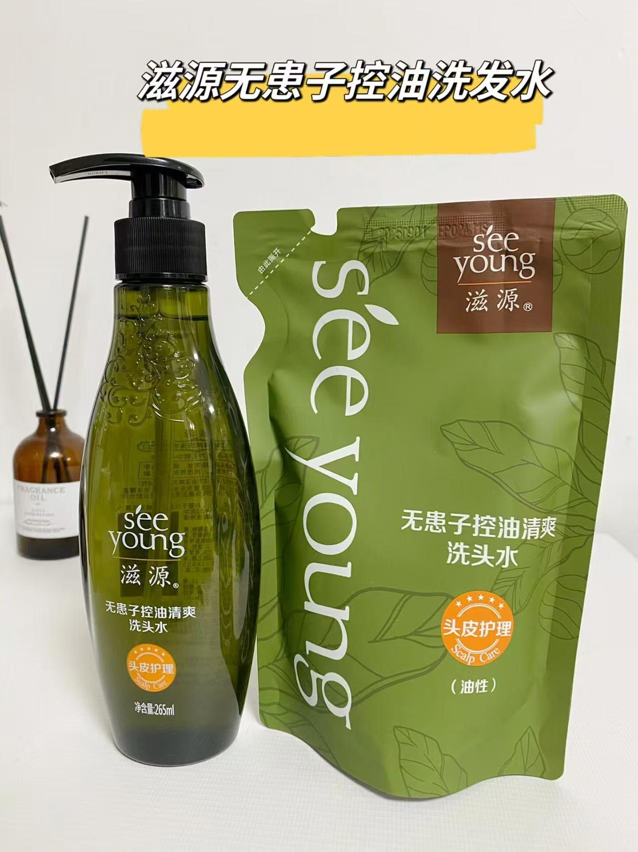 滋源无患子洗发水265ml*1瓶+235ml*2袋 3件 26.9元 - 线报酷