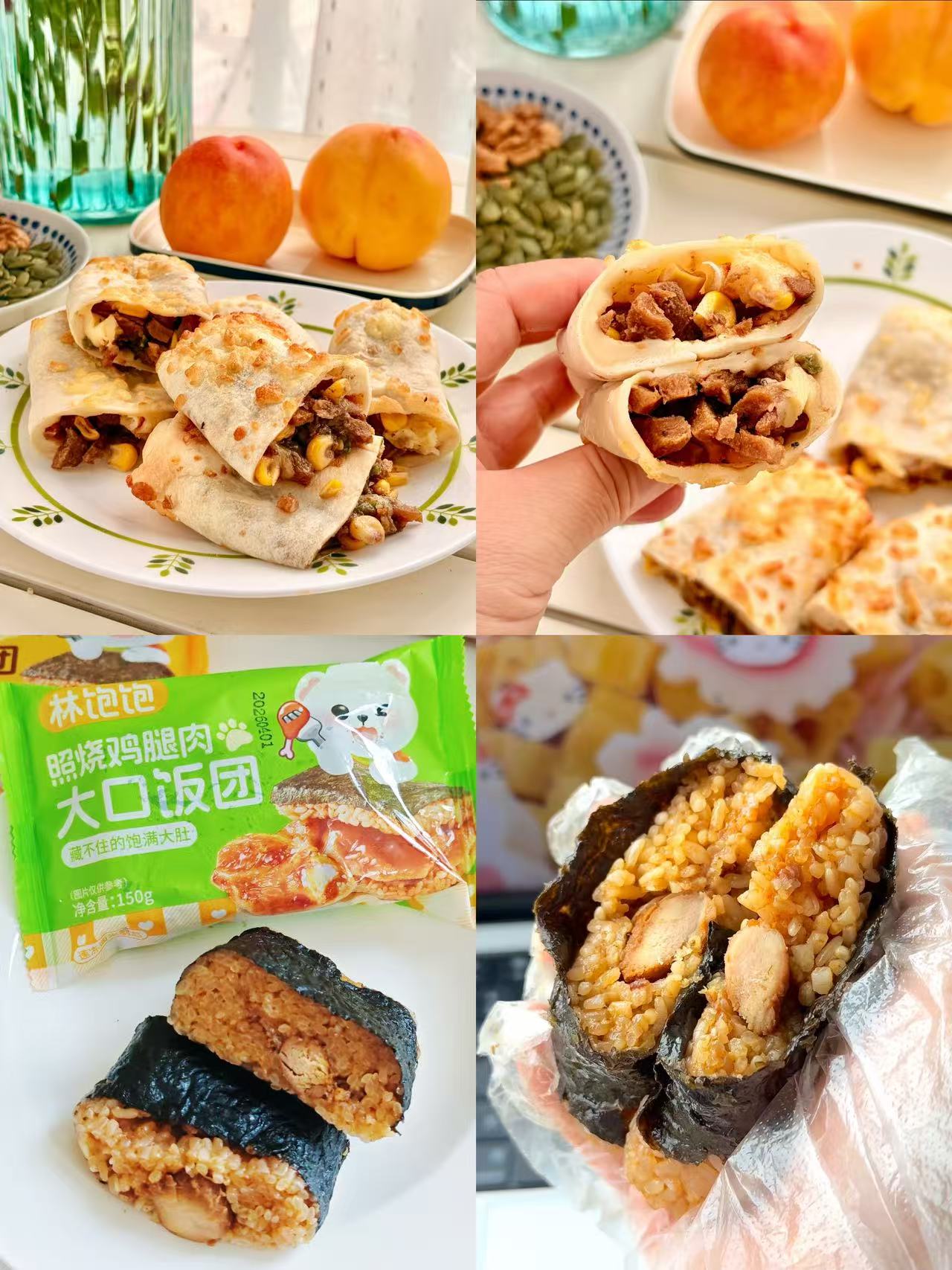 林饱饱速食早餐系列任选6件 36.8元 - 86线报