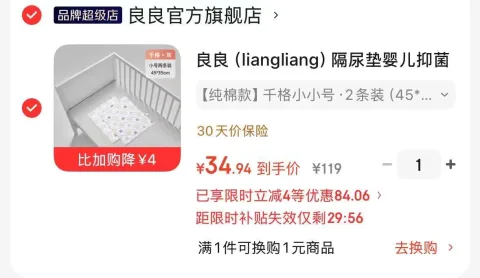 素材图片