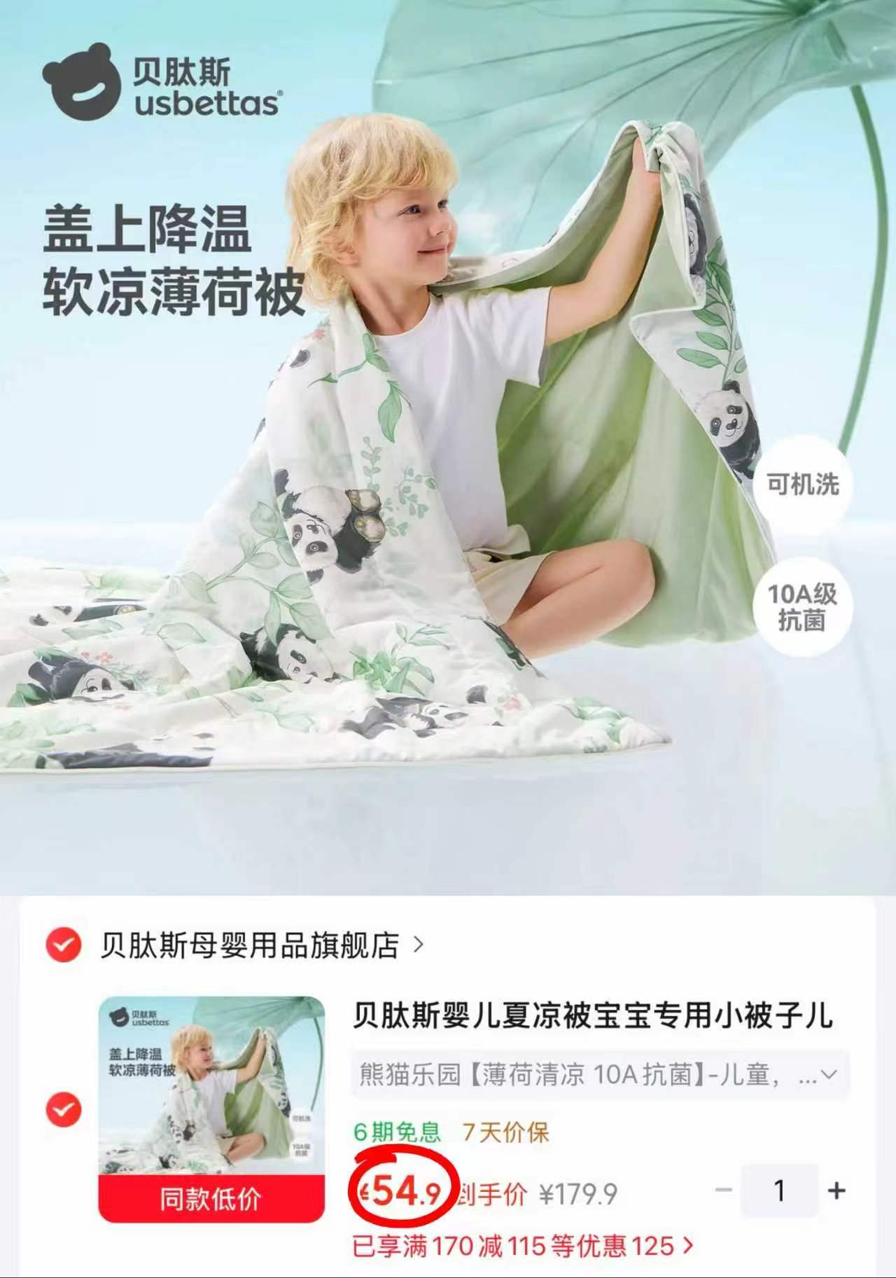 🎀小猪大卫婴儿连体衣 💰仅24.9/件❗️❗️ 59-90cm 款式任选 - 86线报