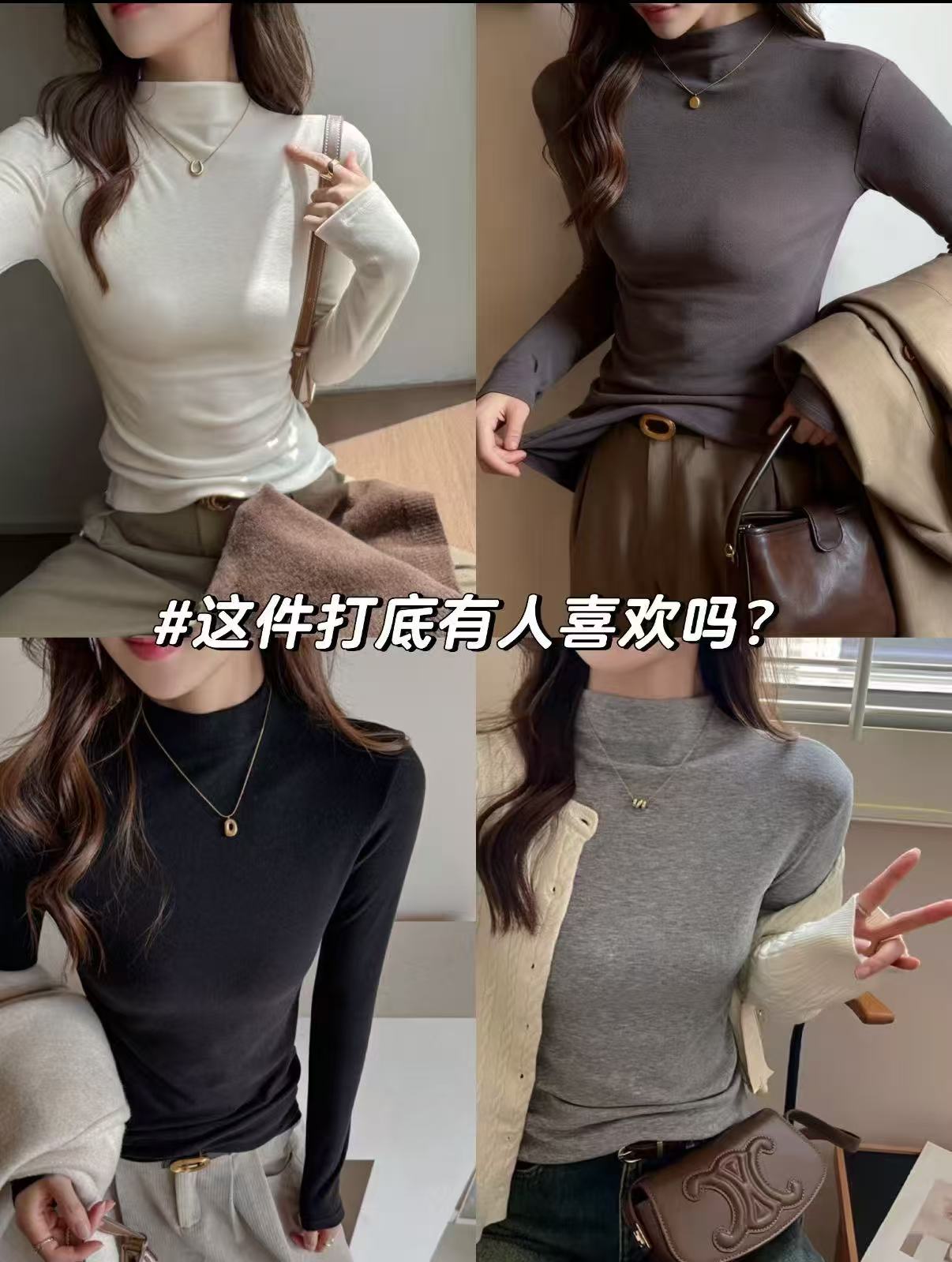 氧心羊绒蚕丝蛋白肌底衫女士保暖内衣打底衣拍2件 79元 - 线报酷