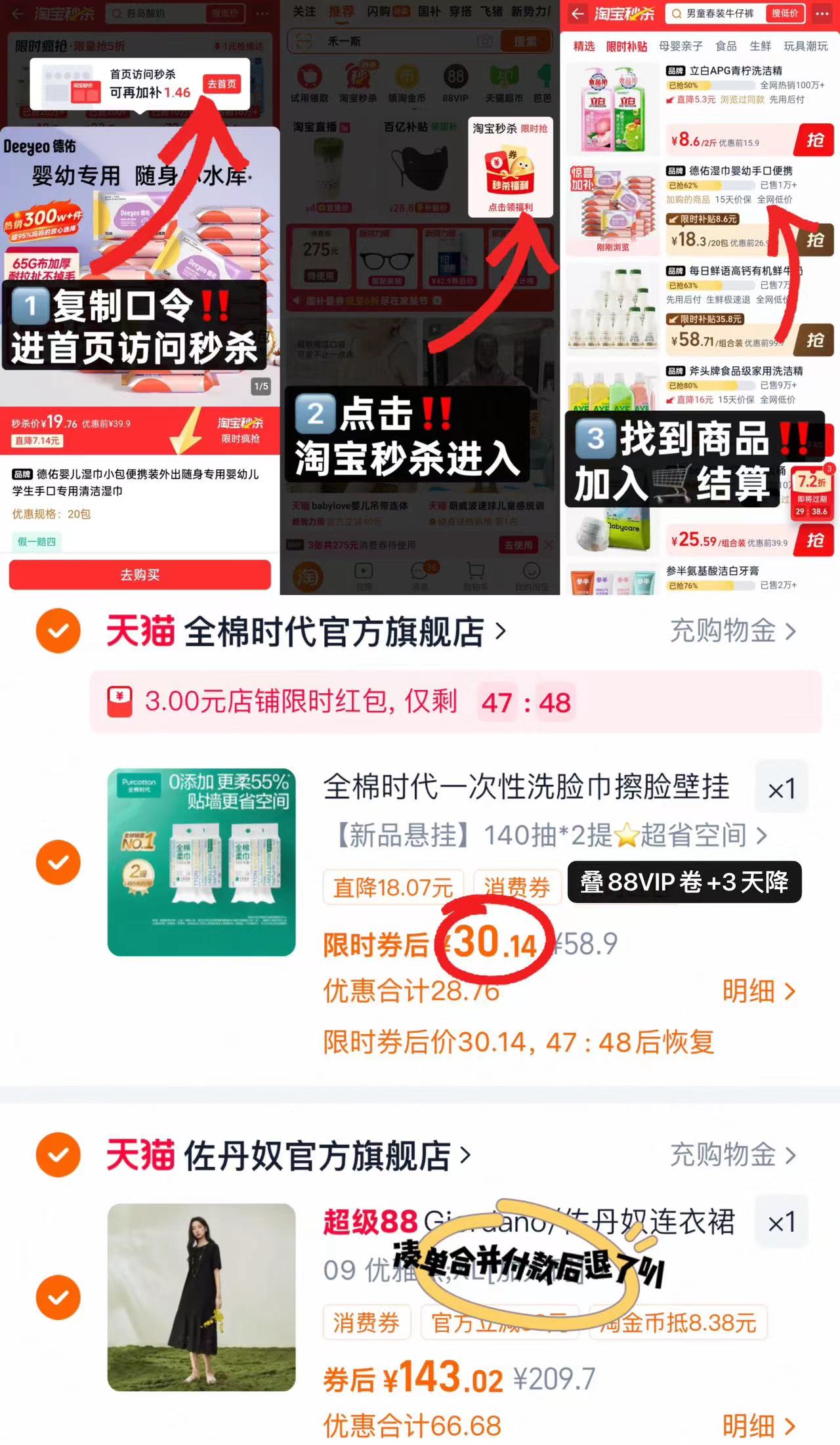 全棉时代悬挂棉柔巾140抽大提 15元 - 86线报