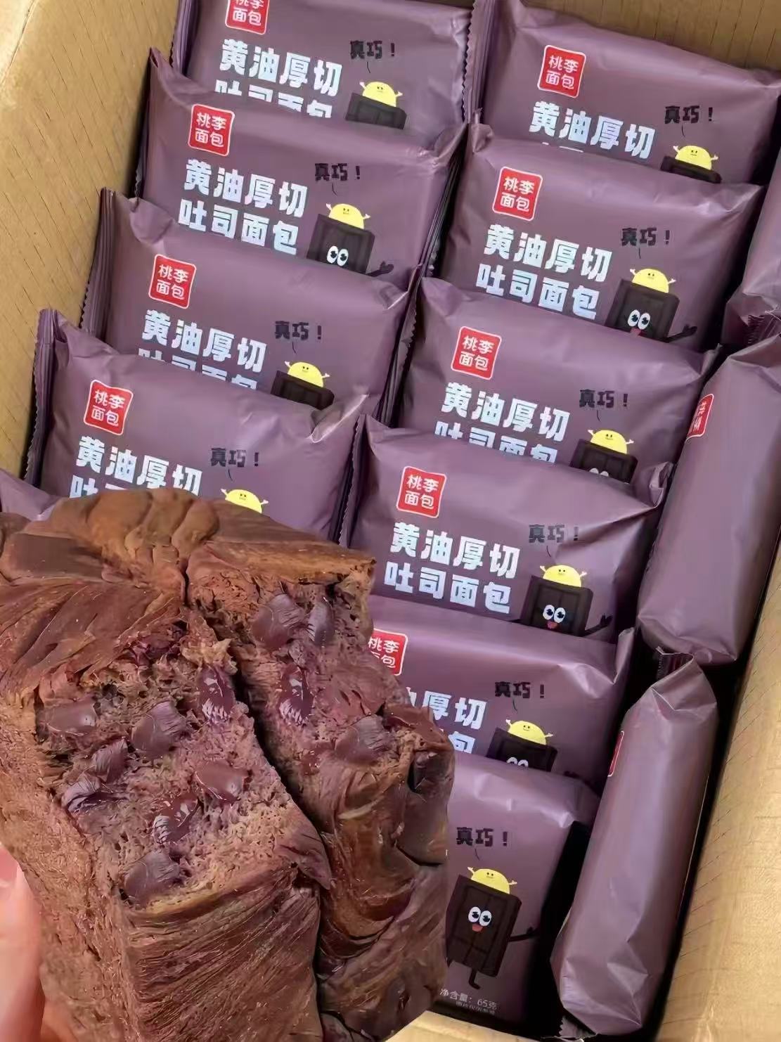 桃李面包合集 22元 - 86线报 桃李面包合集 22元 - 86线报