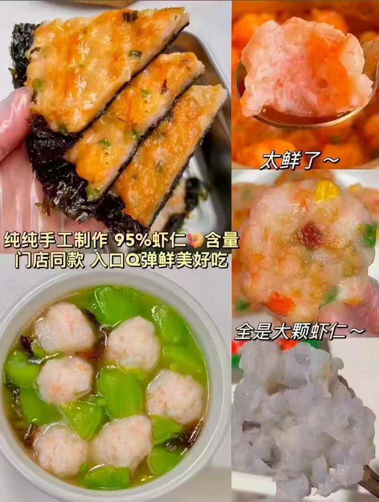 海底捞虾滑拍10包 89元 - 线报酷 海底捞虾滑拍10包 89元 - 线报酷