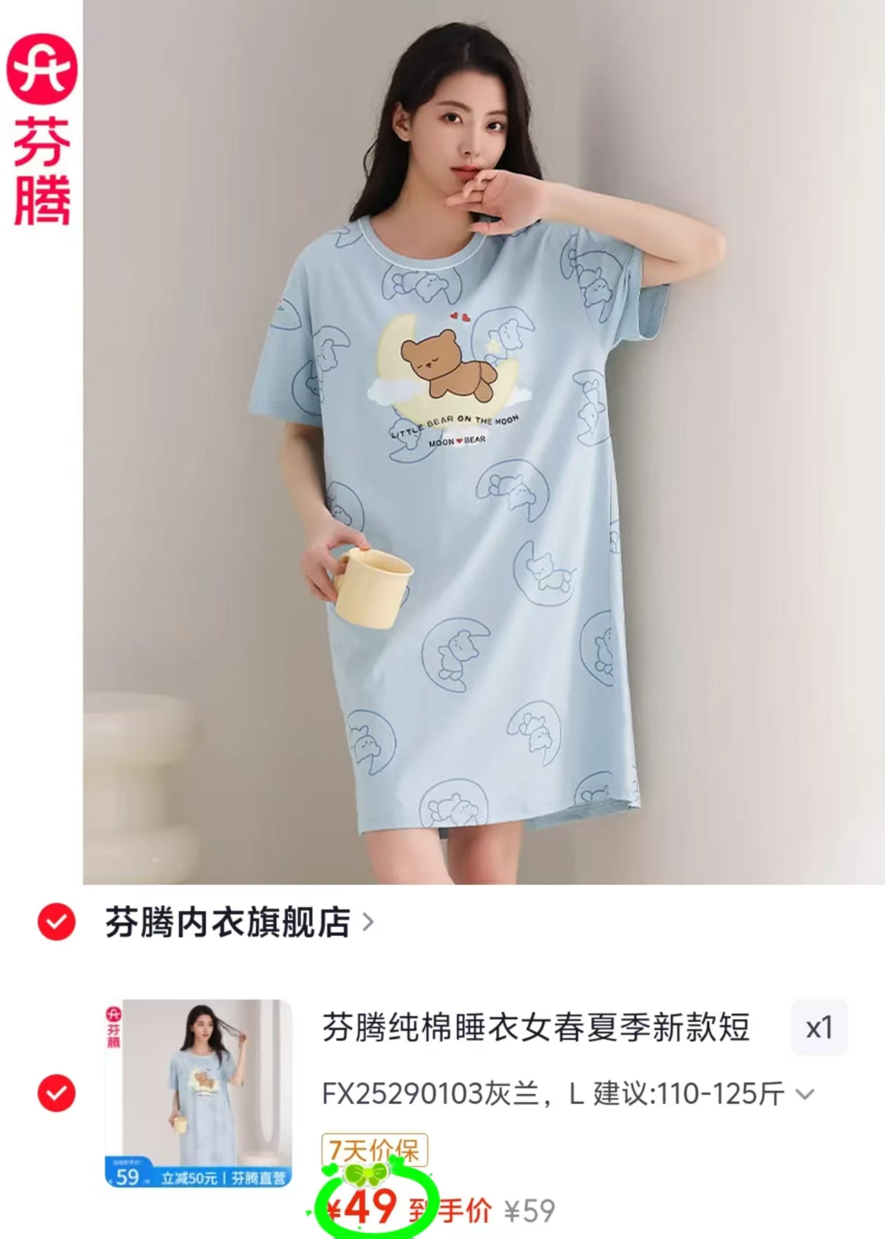 鸿星尔克抗.菌运动短袖任拍2件 63.1元，鸿星尔克防晒T恤任拍2件 63.1元 - 86线报