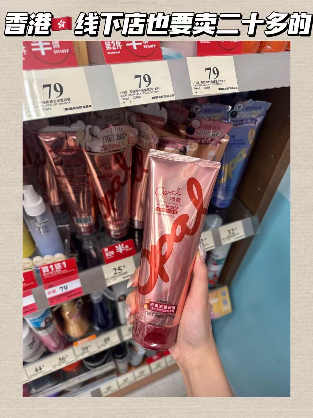 澳宝一分钟护发素225ml*2瓶+80ml 22元 - 86线报 澳宝一分钟护发素225ml*2瓶+80ml 22元 - 86线报