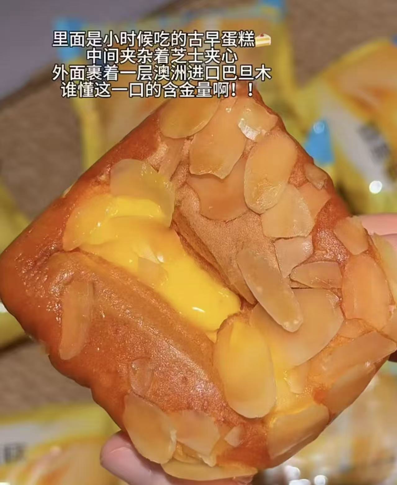 黄天鹅大师小点鸡蛋糕420g/箱 25.9元 - 线报酷