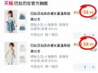 线报图片