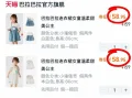 balabala/巴拉巴拉 女童公主裙 夏装 连衣裙 纯棉 小童